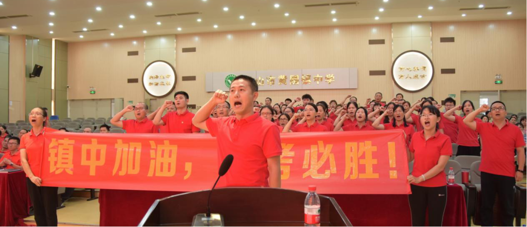 厉兵秣马冲刺中考 乘风破浪筑梦未来 第6张 厉兵秣马冲刺中考 乘风破浪筑梦未来 第6张