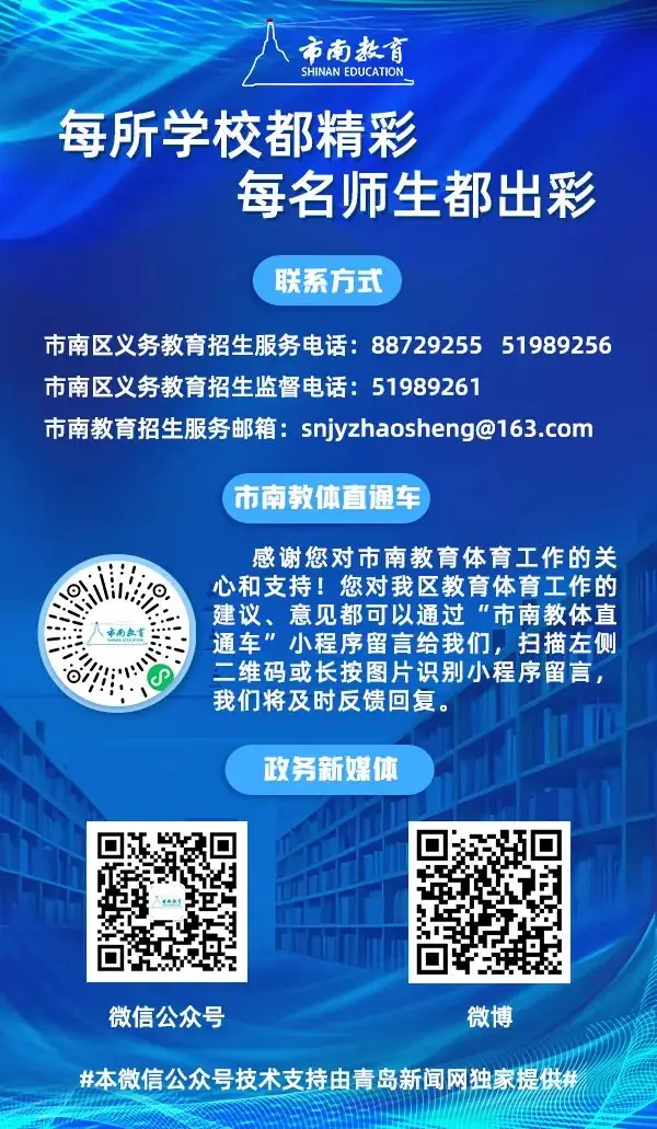 【转载】青岛市市南区实验小学教育集团探索传统文化视域下的劳动教育新模式 第31张 【转载】青岛市市南区实验小学教育集团探索传统文化视域下的劳动教育新模式 第31张