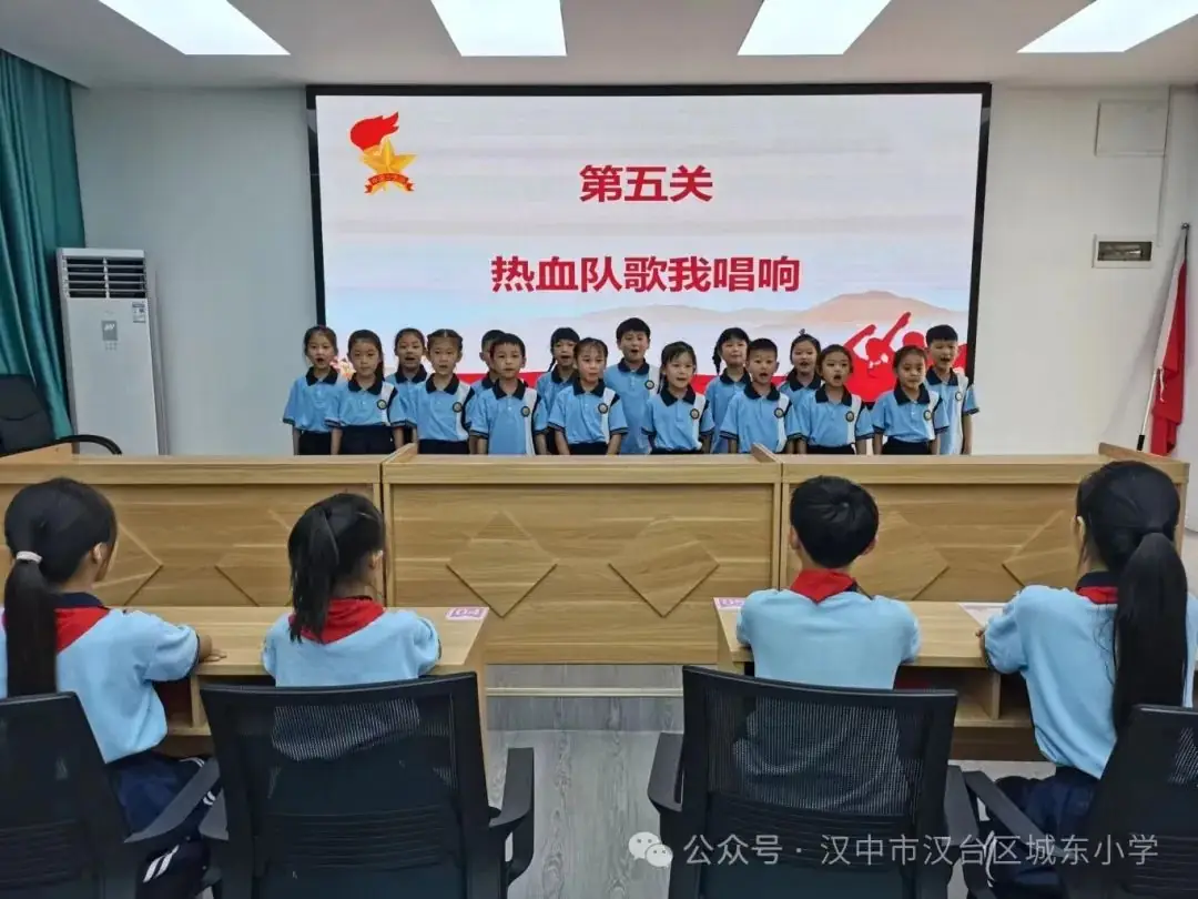 汉师附小教育集团城东小学“红领巾爱祖国”少先队红领巾系列活动 第21张 汉师附小教育集团城东小学“红领巾爱祖国”少先队红领巾系列活动 第21张