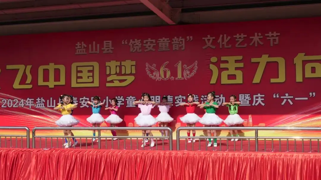 放飞中国梦 活力向未来|泰安路小学童心明德实践活动暨庆“六一”文艺汇演 第9张 放飞中国梦 活力向未来|泰安路小学童心明德实践活动暨庆“六一”文艺汇演 第9张
