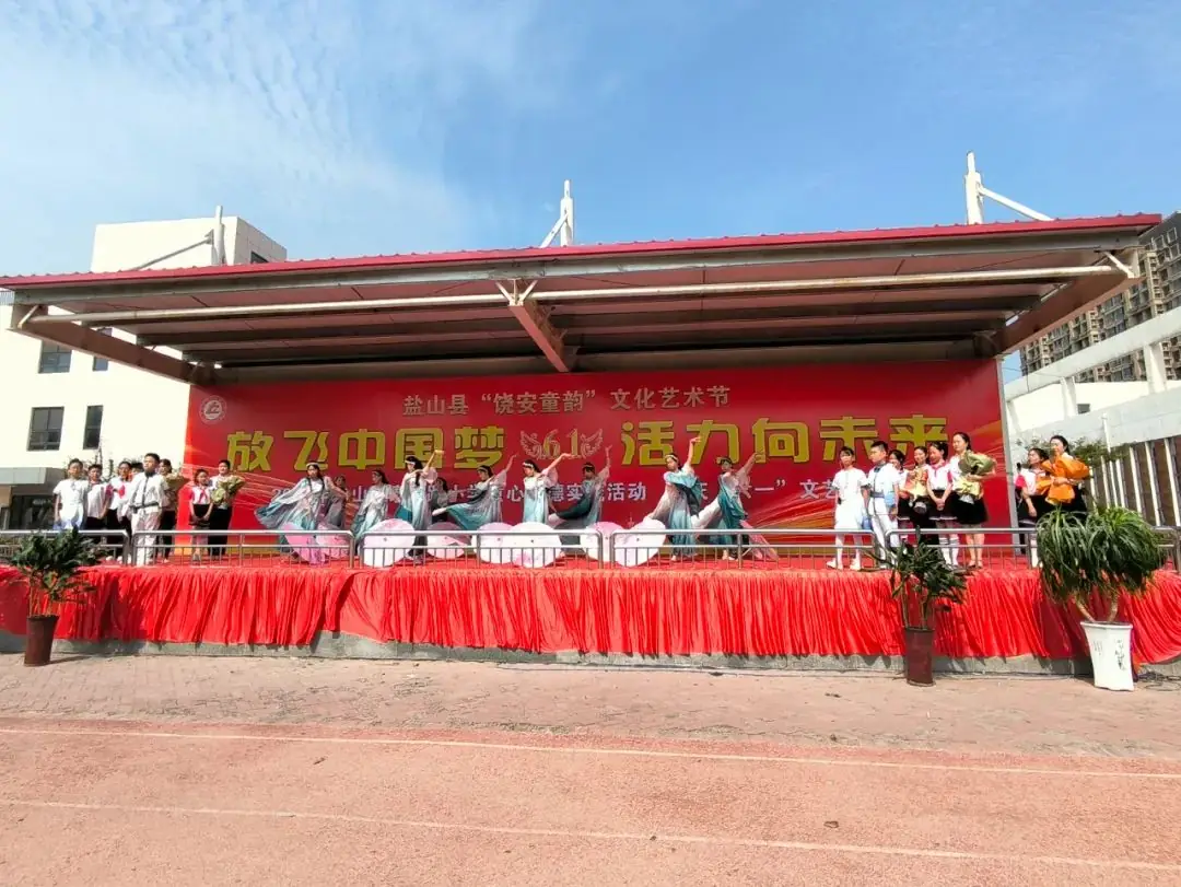 放飞中国梦 活力向未来|泰安路小学童心明德实践活动暨庆“六一”文艺汇演 第36张 放飞中国梦 活力向未来|泰安路小学童心明德实践活动暨庆“六一”文艺汇演 第36张