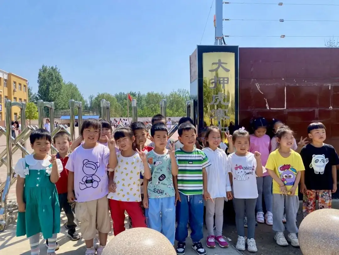 幼小衔接|初探小学 礼遇成长——大孟庄镇第二幼儿园幼小衔接活动之小学初体验 第47张 幼小衔接|初探小学 礼遇成长——大孟庄镇第二幼儿园幼小衔接活动之小学初体验 第47张