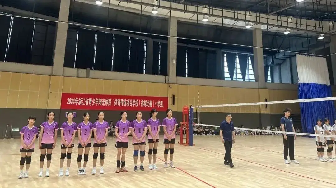 北塘喜报 | 汇宇小学女排,浙江省冠军! 第3张 北塘喜报 | 汇宇小学女排,浙江省冠军! 第3张