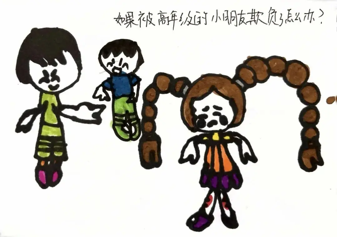 【幼小衔接】“趣”见小学,筑梦成长——紫薇幼儿园大班组入队仪式体验活动 第14张 【幼小衔接】“趣”见小学,筑梦成长——紫薇幼儿园大班组入队仪式体验活动 第14张