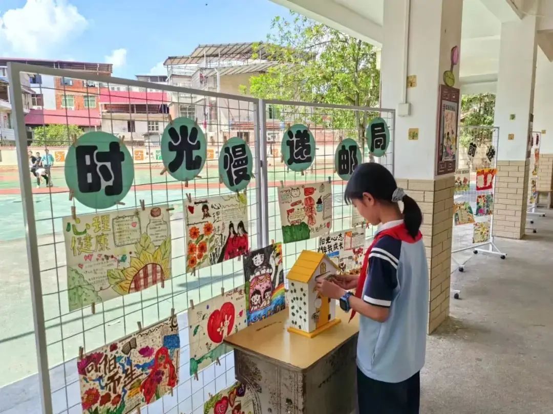 心灵相约,快乐同行——绵塘小学心理健康月活动 第42张 心灵相约,快乐同行——绵塘小学心理健康月活动 第42张