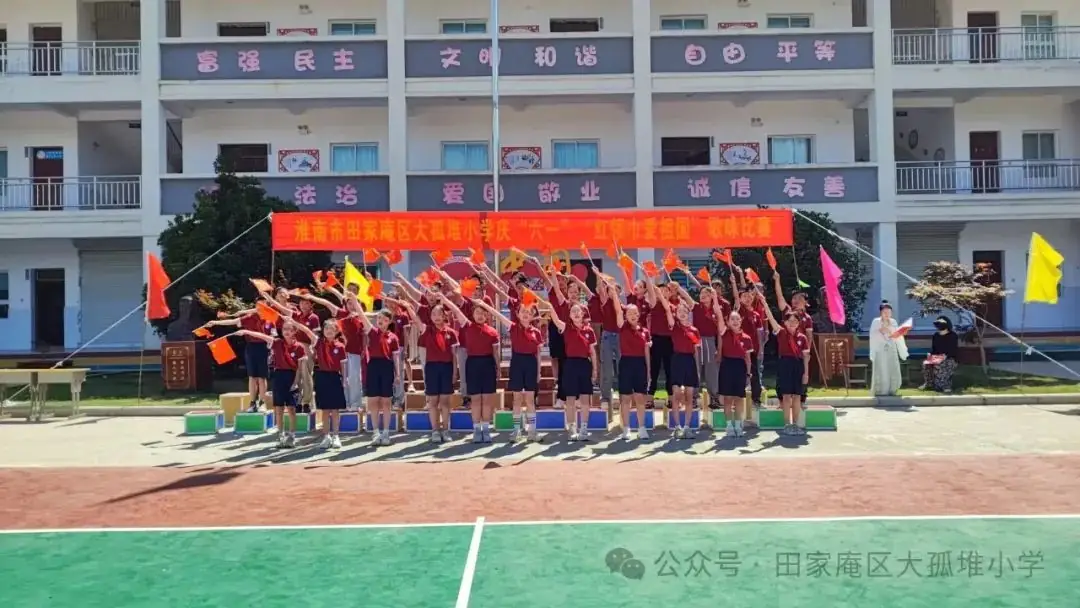 “童心向党 红歌飞扬”——大孤堆小学庆六一“红领巾 爱祖国”歌咏比赛 第20张 “童心向党 红歌飞扬”——大孤堆小学庆六一“红领巾 爱祖国”歌咏比赛 第20张
