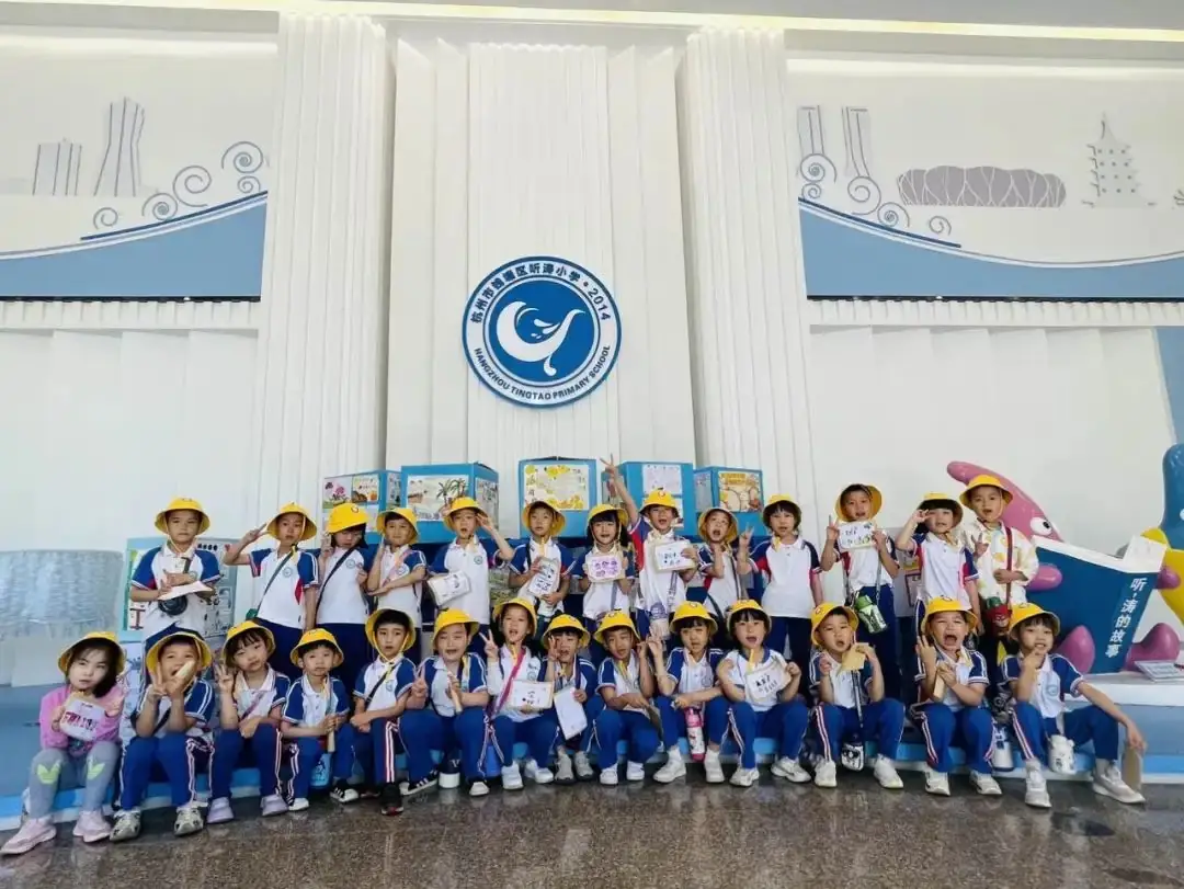 资讯速递|幼见小学,育见成长 第61张 资讯速递|幼见小学,育见成长 第61张