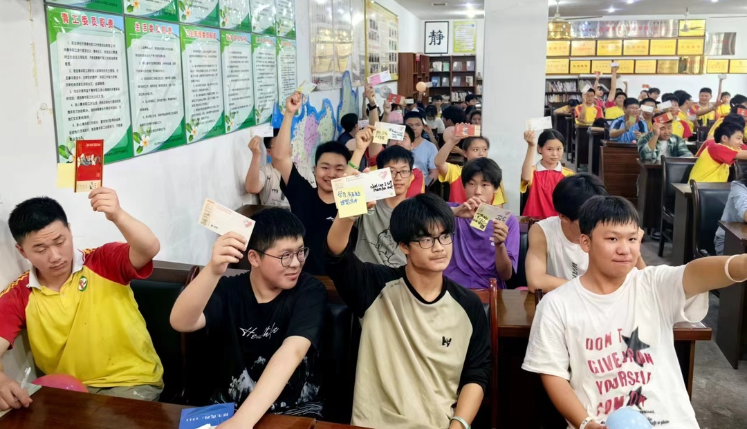 减压赋能 护航中考 第29张 减压赋能 护航中考 第29张