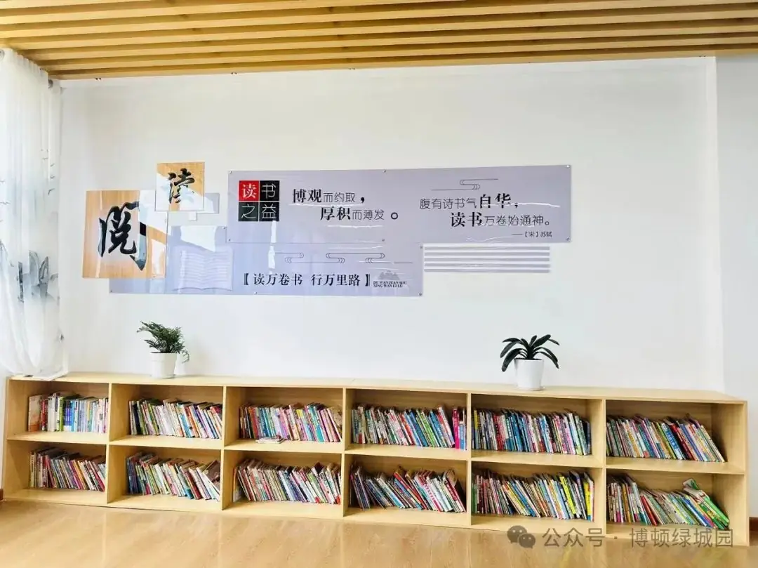 初探小学,礼遇成长——萧县博顿绿城幼儿园幼小衔接参观小学系列活动 第31张 初探小学,礼遇成长——萧县博顿绿城幼儿园幼小衔接参观小学系列活动 第31张