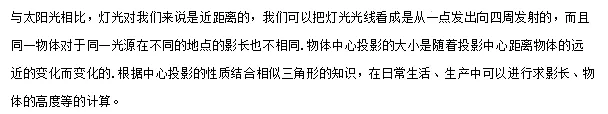 【中考数学】2024年中考数学知识考点梳理(记诵版) 第127张 【中考数学】2024年中考数学知识考点梳理(记诵版) 第127张