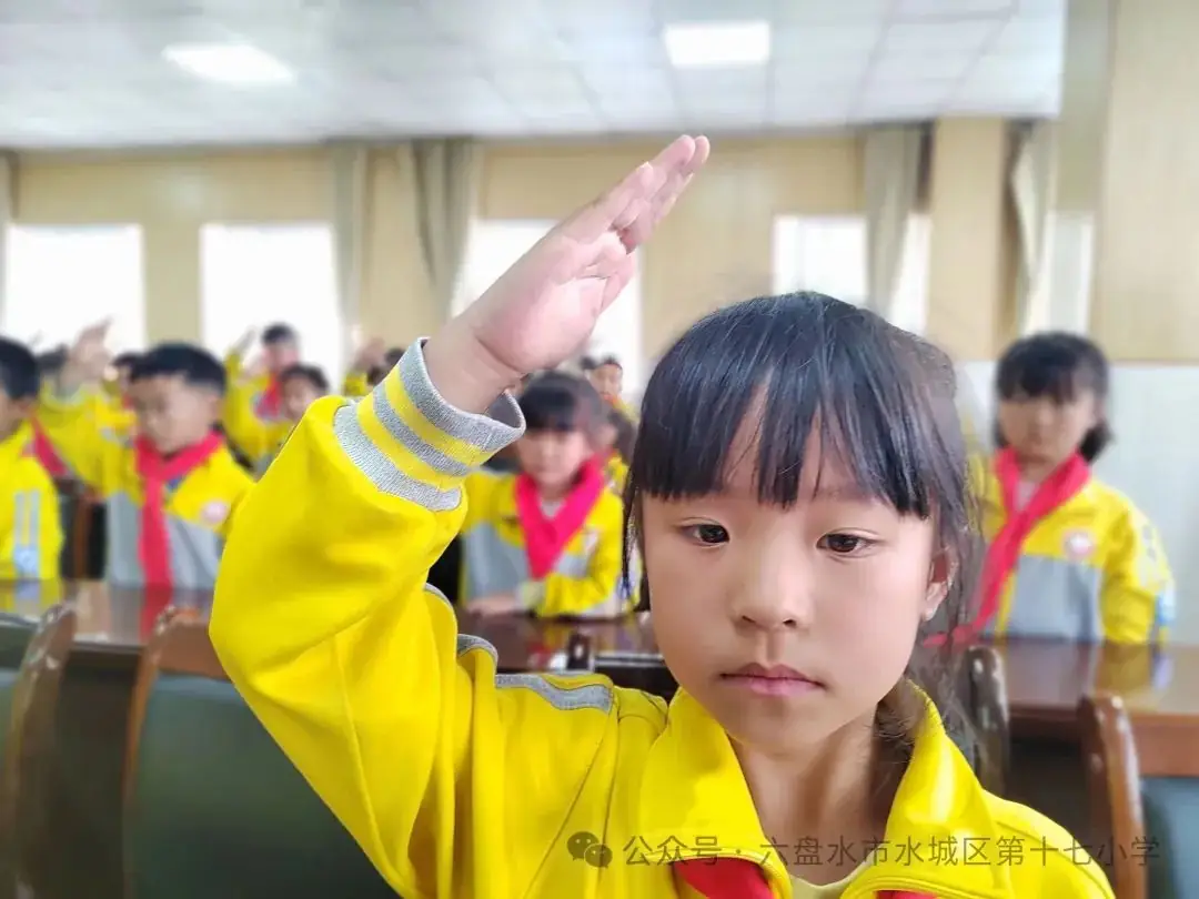 六盘水市水城区第十七小学2024年新生入队仪式 第3张 六盘水市水城区第十七小学2024年新生入队仪式 第3张