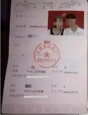 苏州高新区白马涧小学2024年新生入学报名现场审核指南 第8张 苏州高新区白马涧小学2024年新生入学报名现场审核指南 第8张