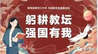【京蒙交流】集宁区察哈尔街小学师生赴北京市朝阳区芳草地国际学校双花园校区学习交流 第59张 【京蒙交流】集宁区察哈尔街小学师生赴北京市朝阳区芳草地国际学校双花园校区学习交流 第59张