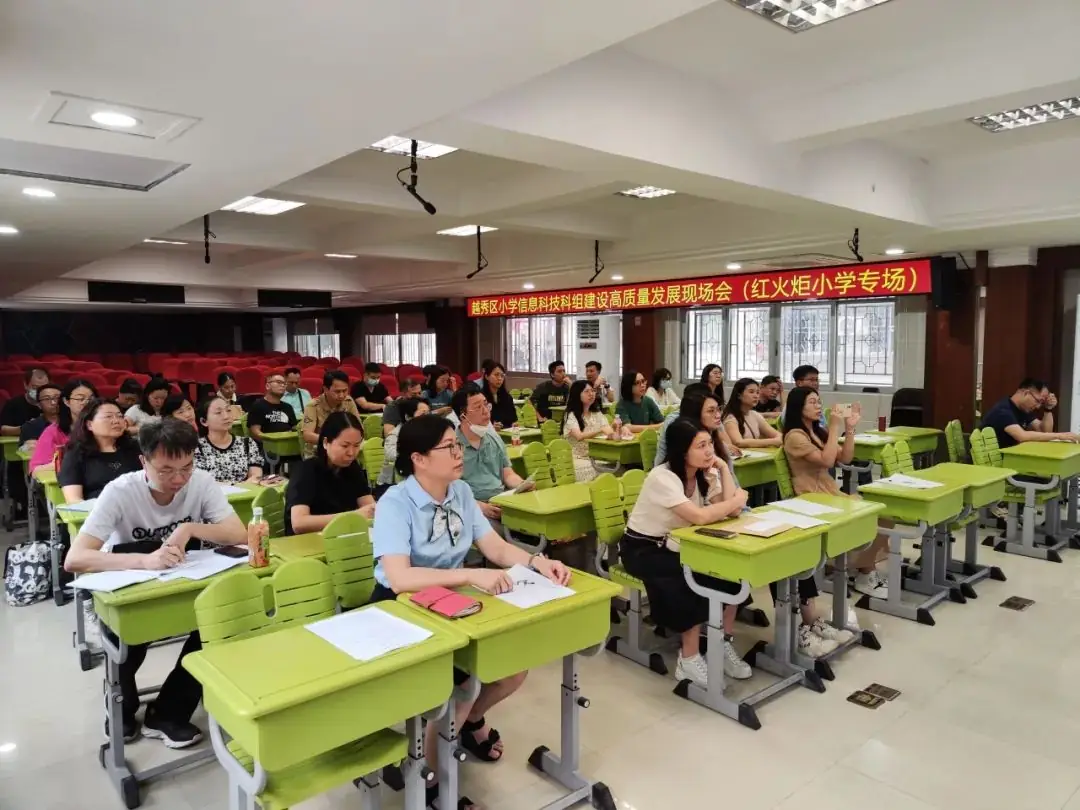 越秀区小学信息科技科组建设高质量发展现场会(红火炬小学专场) 第14张 越秀区小学信息科技科组建设高质量发展现场会(红火炬小学专场) 第14张