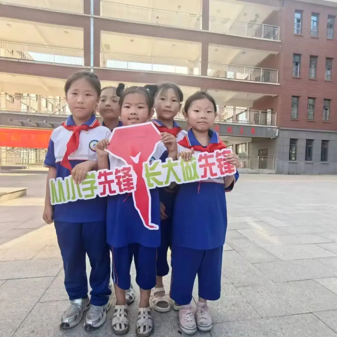 【全环境立德树人】成武县郜城第六实验小学举行“童心向党立志向 阳光少年向未来”2023级第一批新队员入队仪式 第64张 【全环境立德树人】成武县郜城第六实验小学举行“童心向党立志向 阳光少年向未来”2023级第一批新队员入队仪式 第64张