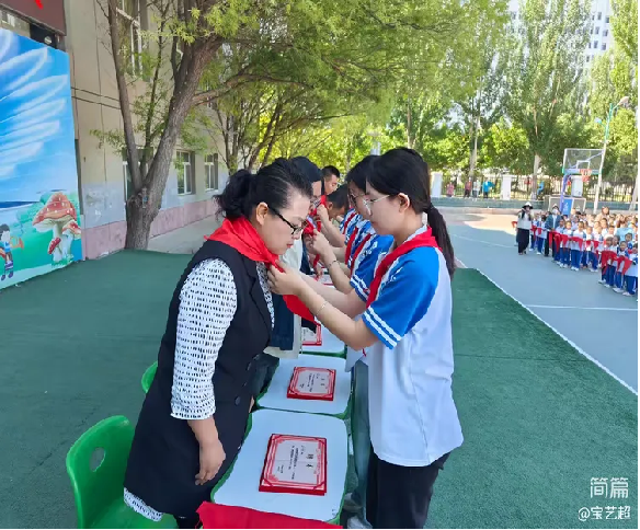 “红领巾爱祖国”新惠第六小学2023级新队员入队仪式 第21张 “红领巾爱祖国”新惠第六小学2023级新队员入队仪式 第21张