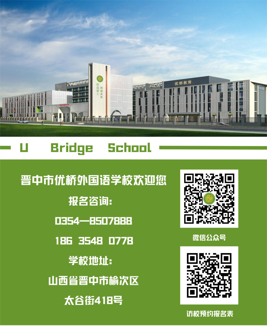 强训进行时丨备战中考你我同行 第17张 强训进行时丨备战中考你我同行 第17张