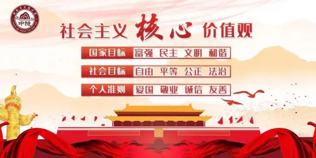 【中隐小学 · 安全教育】 筑牢校园安全防线 共防欺凌护生成长 ——桂林市中隐小学开展预防校园欺凌系列教育活动 第7张