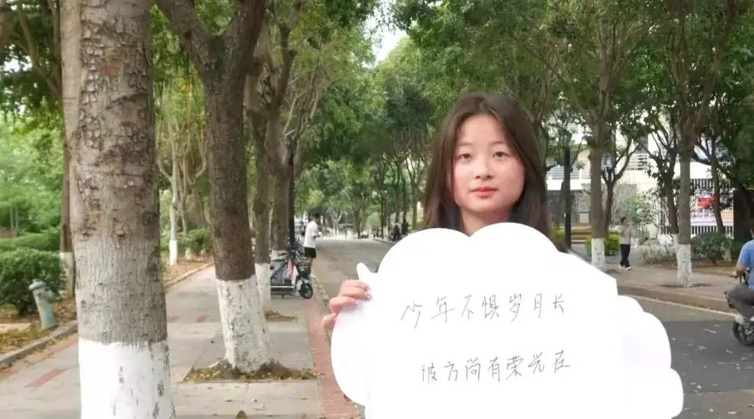 高考倒计时9天 | 我们在华大等你! 第10张 高考倒计时9天 | 我们在华大等你! 第10张