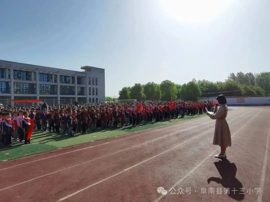 五月暖阳,向心而行——阜南县第十三小学5·25心理健康教育系列活动 第2张 五月暖阳,向心而行——阜南县第十三小学5·25心理健康教育系列活动 第2张