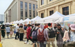 【京蒙交流】集宁区察哈尔街小学师生赴北京市朝阳区芳草地国际学校双花园校区学习交流 第50张 【京蒙交流】集宁区察哈尔街小学师生赴北京市朝阳区芳草地国际学校双花园校区学习交流 第50张