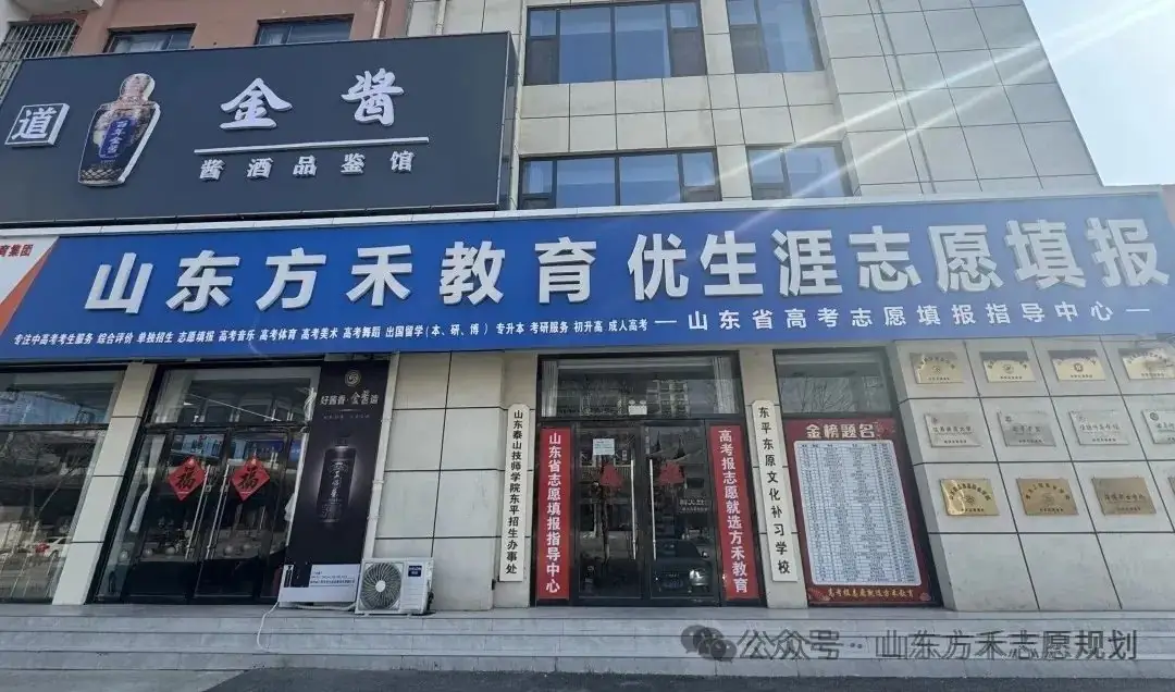 【方禾教育】——高考最后9天!家长该做什么?不该做什么? 第1张 【方禾教育】——高考最后9天!家长该做什么?不该做什么? 第1张