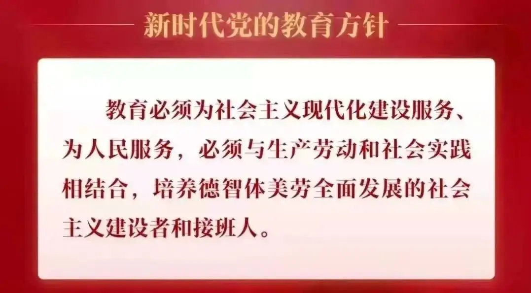 【书记项目】喜报|互助道小学荣获青山区小学数学学科单元(主题)整体教学集体备课评比活动“一等奖” 第7张 【书记项目】喜报|互助道小学荣获青山区小学数学学科单元(主题)整体教学集体备课评比活动“一等奖” 第7张