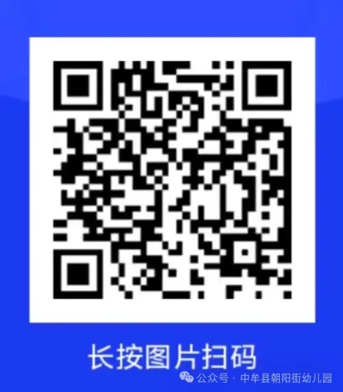 小学“慧”感知,衔接育成长——中牟县朝阳街幼儿园参观小学活动 第74张 小学“慧”感知,衔接育成长——中牟县朝阳街幼儿园参观小学活动 第74张