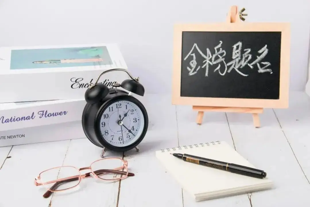 中高考最后十多天,终极提分攻略! 第1张 中高考最后十多天,终极提分攻略! 第1张