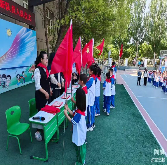 “红领巾爱祖国”新惠第六小学2023级新队员入队仪式 第35张 “红领巾爱祖国”新惠第六小学2023级新队员入队仪式 第35张