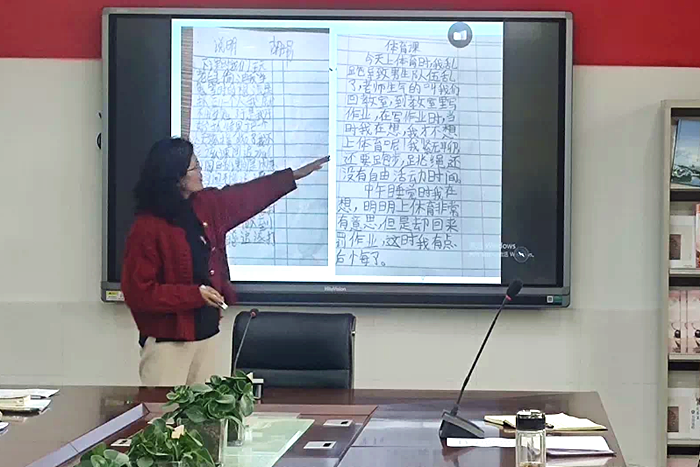 【扬子路小学】名师面对面 扬小师训在行动(二) 第24张 【扬子路小学】名师面对面 扬小师训在行动(二) 第24张