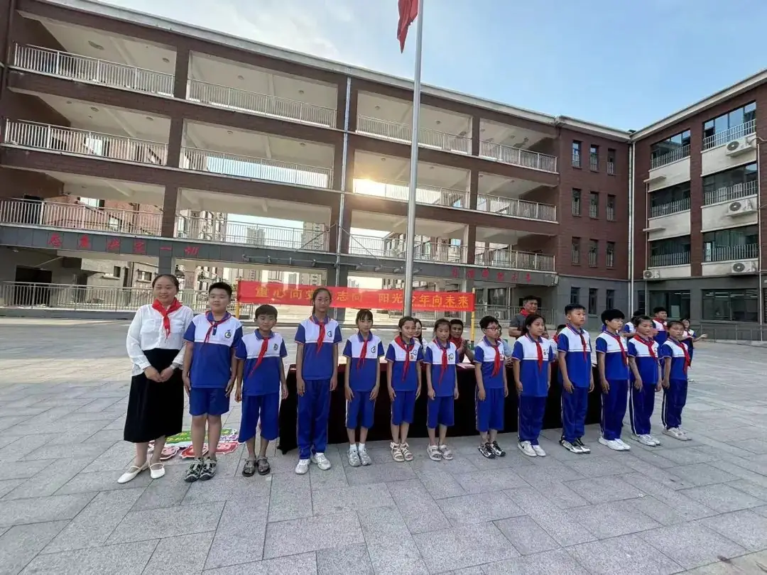 【全环境立德树人】成武县郜城第六实验小学举行“童心向党立志向 阳光少年向未来”2023级第一批新队员入队仪式 第40张 【全环境立德树人】成武县郜城第六实验小学举行“童心向党立志向 阳光少年向未来”2023级第一批新队员入队仪式 第40张