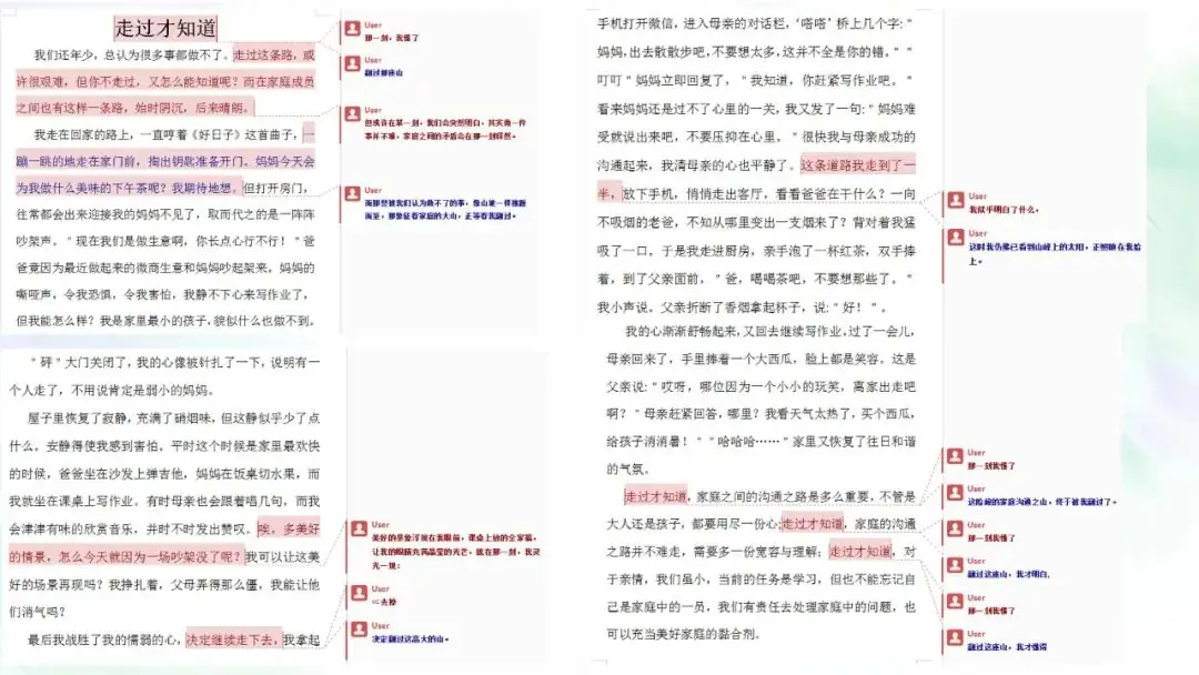 【作文指导】中考作文复习课件:主题“响”一点 第23张 【作文指导】中考作文复习课件:主题“响”一点 第23张