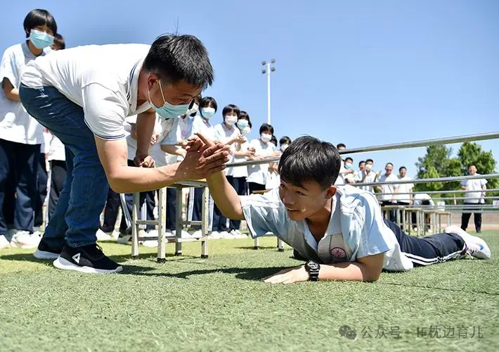 高考的冲刺阶段,几类容易发挥不佳的学生,家长要重点关注 第7张 高考的冲刺阶段,几类容易发挥不佳的学生,家长要重点关注 第7张