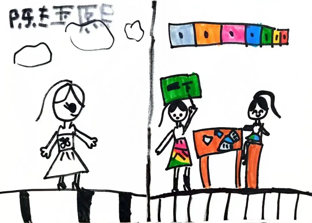 资讯速递|幼见小学,育见成长 第12张 资讯速递|幼见小学,育见成长 第12张
