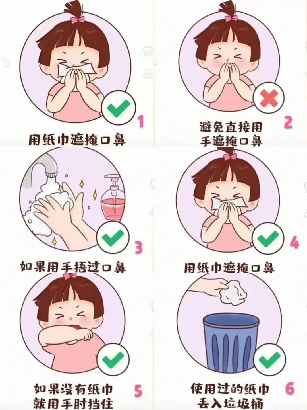 护航中高考•健康提示【二】 第1张 护航中高考•健康提示【二】 第1张