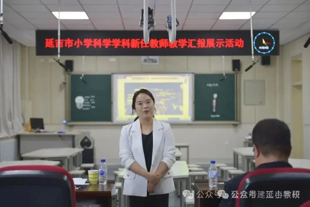【中小学教研】建工小学承办延吉市小学科学学科新任教师教学汇报展示活动 第8张 【中小学教研】建工小学承办延吉市小学科学学科新任教师教学汇报展示活动 第8张