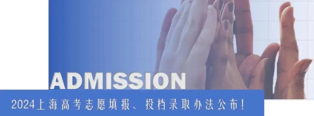 上海教委关于高考数学支招,请查收! 第16张 上海教委关于高考数学支招,请查收! 第16张