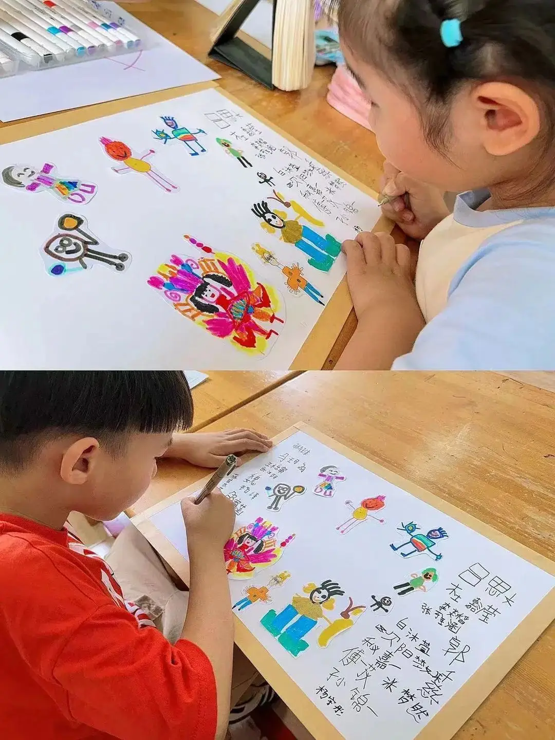 【幼小衔接】探秘小学之旅 共赴成长之约——河西四幼大班幼儿参观小学活动 第20张 【幼小衔接】探秘小学之旅 共赴成长之约——河西四幼大班幼儿参观小学活动 第20张