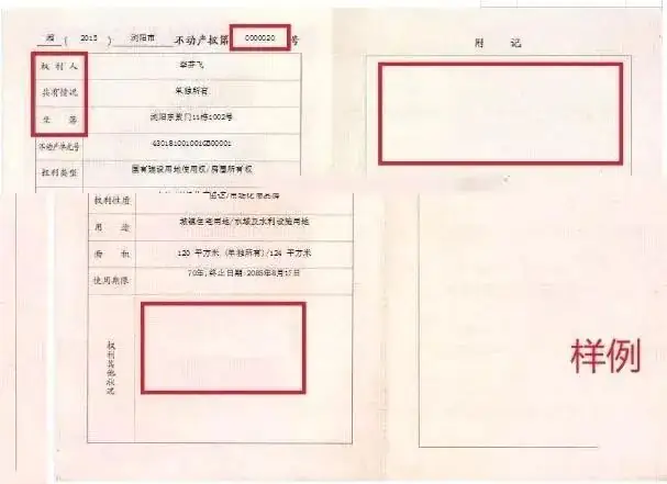 苏州高新区白马涧小学2024年新生入学报名现场审核指南 第7张 苏州高新区白马涧小学2024年新生入学报名现场审核指南 第7张