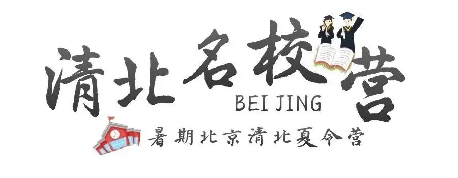 最新中高考规定!存诚信、遵法规、比真才!护航中高考,全力“医”赴•健康提示→ 第2张 最新中高考规定!存诚信、遵法规、比真才!护航中高考,全力“医”赴•健康提示→ 第2张