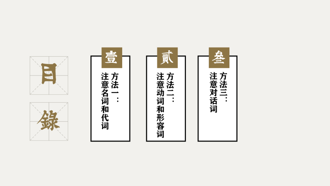 中考语文专题复习——文言文断句 第3张 中考语文专题复习——文言文断句 第3张