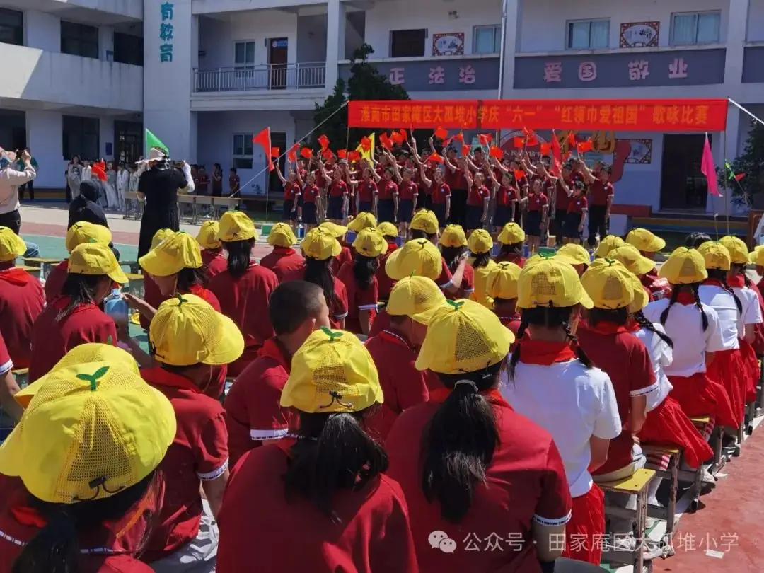 “童心向党 红歌飞扬”——大孤堆小学庆六一“红领巾 爱祖国”歌咏比赛 第1张 “童心向党 红歌飞扬”——大孤堆小学庆六一“红领巾 爱祖国”歌咏比赛 第1张