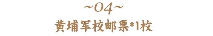 高考前穿旗袍求“旗开得胜”?不如直接送“金榜题名”!清华北大的“状元签”你一定得接住! 第16张 高考前穿旗袍求“旗开得胜”?不如直接送“金榜题名”!清华北大的“状元签”你一定得接住! 第16张