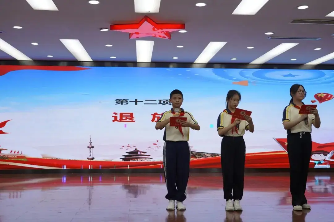 【实验小学】飘扬红领巾 炽热爱国情----实验小学举行2024年春期新少先队员入队仪式 第45张 【实验小学】飘扬红领巾 炽热爱国情----实验小学举行2024年春期新少先队员入队仪式 第45张
