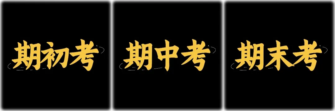 【中考数学总复习11】——函数及其图像 第29张