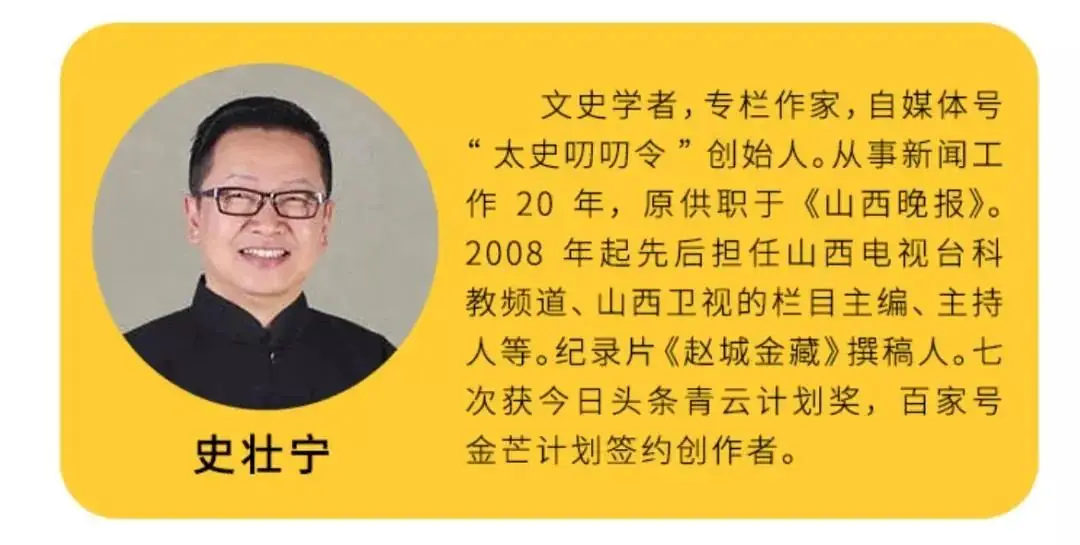 荐书 | 用历史喂大的孩子,早就赢在了高考起跑线! 第4张 荐书 | 用历史喂大的孩子,早就赢在了高考起跑线! 第4张