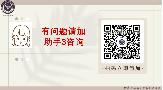 2024命题预测:我看高考英语七选五任务型阅读--屏“气”凝“神” 宏“观”微“行” 第4张 2024命题预测:我看高考英语七选五任务型阅读--屏“气”凝“神” 宏“观”微“行” 第4张