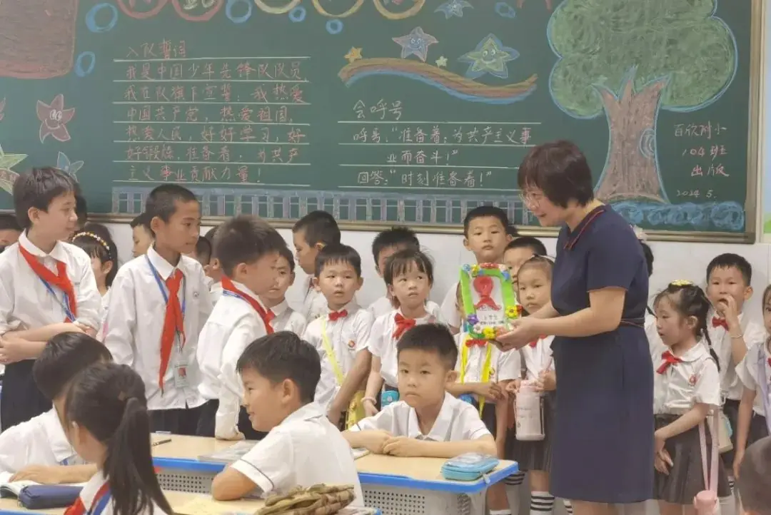 你好  小学! 第14张
