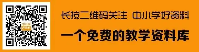 人教版小学数学《教材习题参考答案》1一6年级下册(2023最新版) 第1张 人教版小学数学《教材习题参考答案》1一6年级下册(2023最新版) 第1张